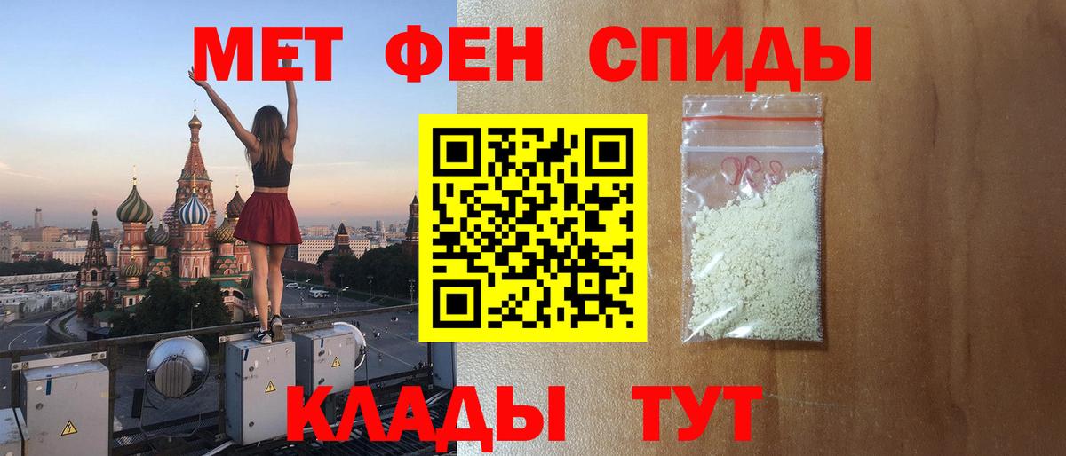 АМФ 97%  АМФ  Стерлитамак  Вход с VPN 