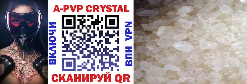 APVP крисы CK  купить закладку  mega ссылки  Стерлитамак 