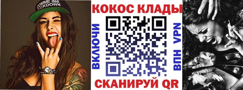 наркотики  Стерлитамак  КОКАИН 98% 