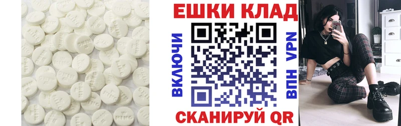 Экстази 280мг  дарнет шоп  Стерлитамак 