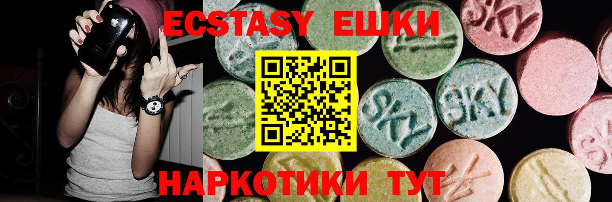 Ecstasy Cube Стерлитамак