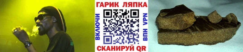 ГАШИШ 40% ТГК  Стерлитамак 