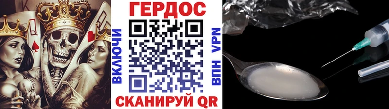 закладка  Стерлитамак  ГЕРОИН Афган 