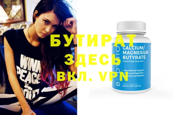экстази Абинск