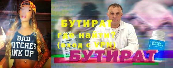 соль ск Абдулино