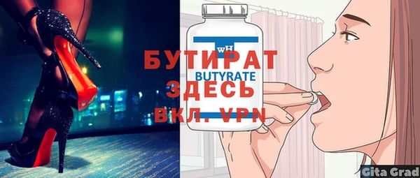 соль ск Абдулино
