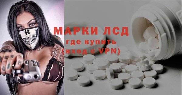 соль ск Абдулино
