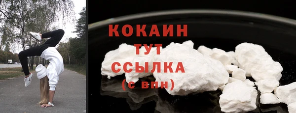 экстази Абинск
