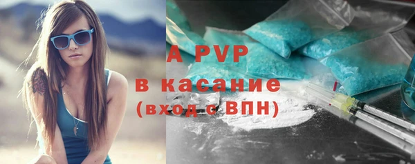 соль курить ск Абаза