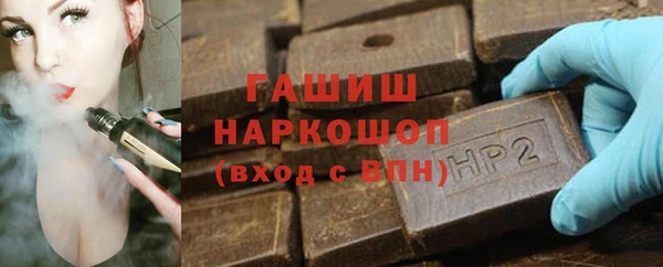 соль ск Абдулино