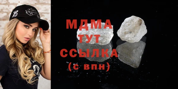 соль курить ск Абаза