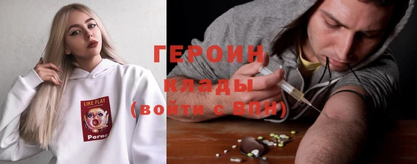 соль ск Абдулино