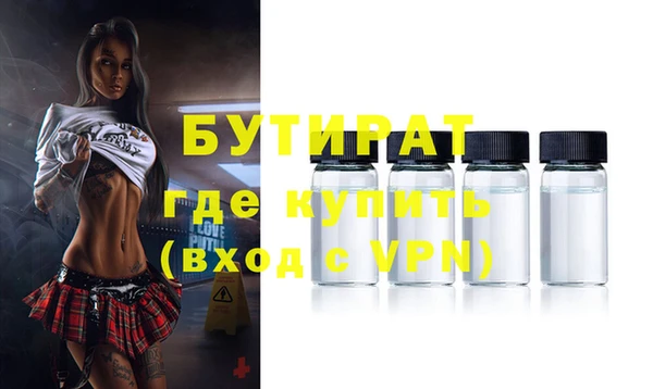 соль ск Абдулино