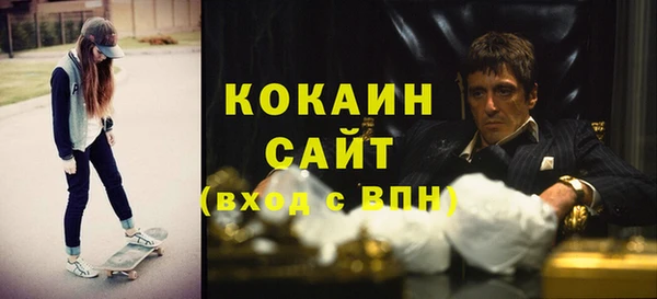 экстази Абинск