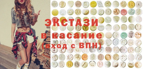 соль курить ск Абаза
