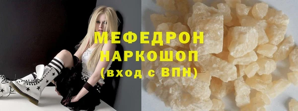 соль ск Абдулино