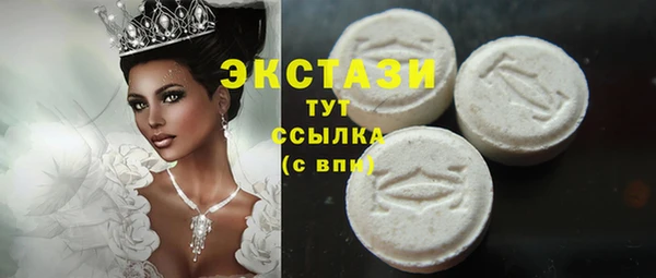 экстази Абинск