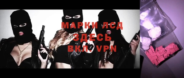 экстази Абинск