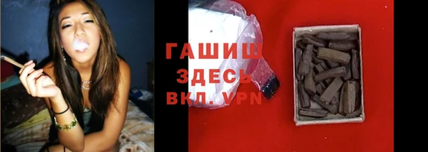 соль ск Абдулино