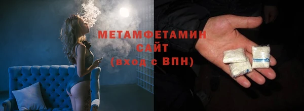 соль курить ск Абаза