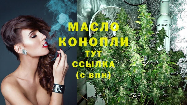 соль курить ск Абаза