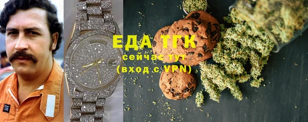 соль ск Абдулино