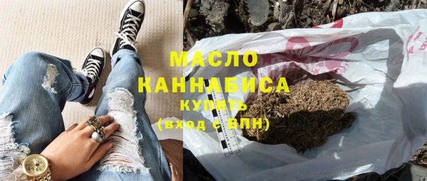 соль курить ск Абаза