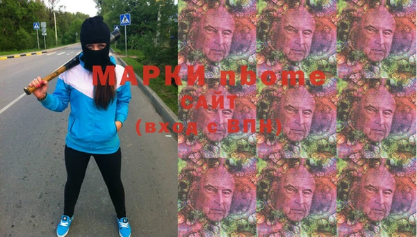 экстази Абинск