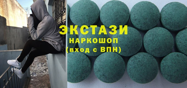 соль курить ск Абаза
