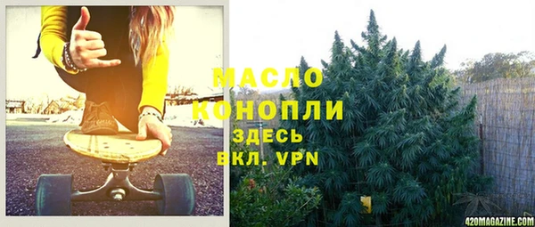 соль курить ск Абаза