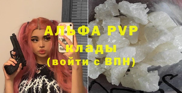 соль курить ск Абаза