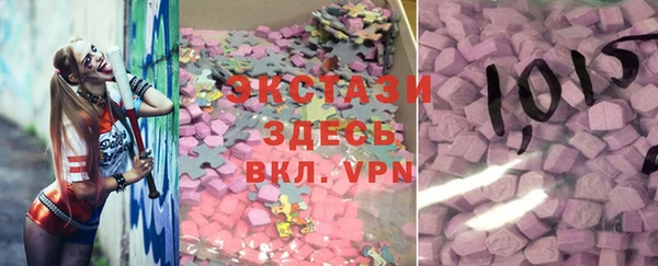 соль курить ск Абаза