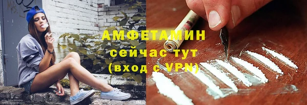 соль ск Абдулино