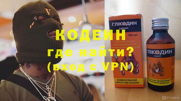 экстази Абинск