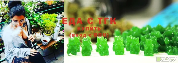 соль курить ск Абаза