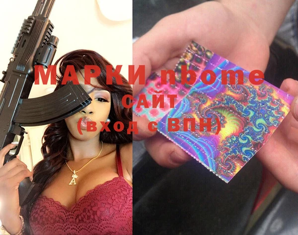 экстази Абинск