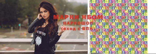 экстази Абинск