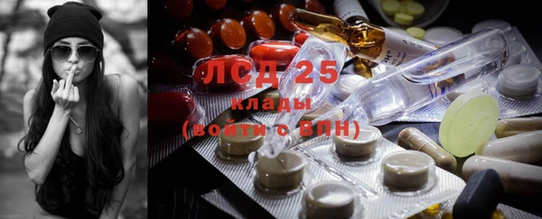 экстази Абинск