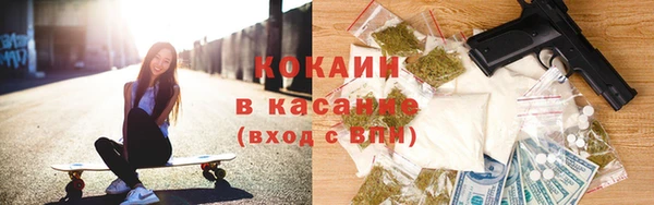 соль курить ск Абаза