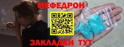 МДПВ Брянск