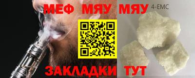 сатива Боровичи