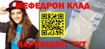 сатива Боровичи