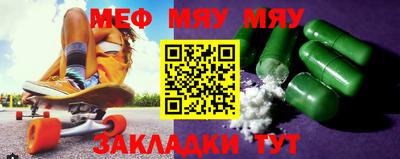 МДПВ Брянск