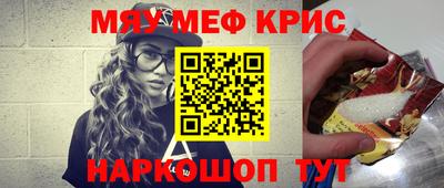 сатива Боровичи