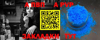 сатива Боровичи