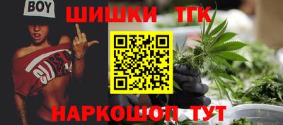 сатива Боровичи