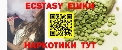 сатива Боровичи