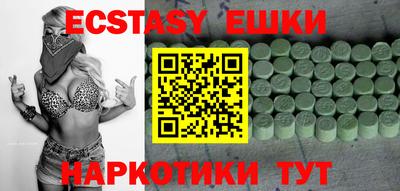сатива Боровичи