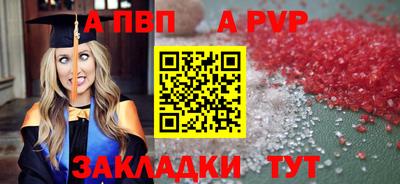 сатива Боровичи