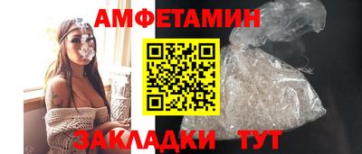 сатива Боровичи